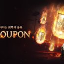 햇빛 찬란한 그 길 이미지