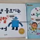 장난감대여점1호점 이미지