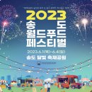 월드음향 - 용산구 청파로 83 | 월드음향