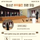 마천청소년센터 이미지