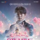 MAGIC SHOW 원더랜드 이미지