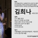 계명대학교 뮤직프로덕션과 이미지