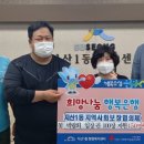 지산1동 행정복지센터 이미지