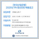 한국산업은행 창원지점