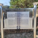 무릉도원면-33 이미지