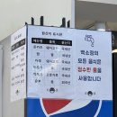 미추홀구 마제소바 맛집 :: 마제소바+돈카츠, 모짜렐라치즈카츠 후기/백소정 인하대점