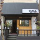행운김밥 - 여주시 | 행운김밥