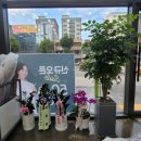 세사리빙부천남부점