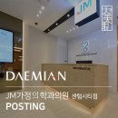 시티가정의학과의원 이미지