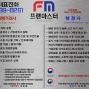 마스터행정사사무소 이미지