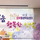 대이동행정복지센터 이미지