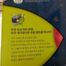 우주소년 이미지