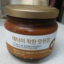 농업회사법인(주)맛가마식품 이미지