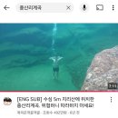충훈2교옆_서 | (경남/산청)미친 수질의 지리산 중산리계곡 포인트 위치 주차 [중산리계곡]