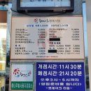 해나루정육식당 이미지