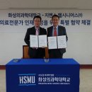 지멘스헬시니어스(주) 이미지