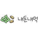 산오리가든 이미지