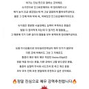 스위스 익스필