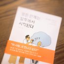 낭만느림보 | 제주도 서귀포 여행 후기, 낭만느림보 숙소 이용 후기