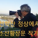 남강 이미지