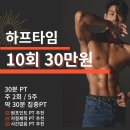 케이프로짐 이미지