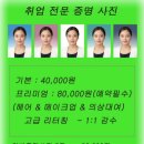 예맥스튜디오 - 목포시 영산로59번길 32 | 예맥스튜디오