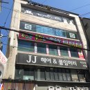 탑보이스동전노래연습장(서면2호점) 이미지
