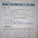 20250310...아름드리 돕기...계획. 이미지