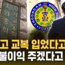 충암고등학교 이미지