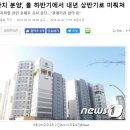 주식회사 1번가 이미지