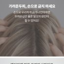의손안마원 이미지