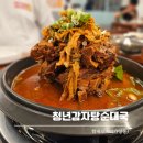 가양네거리 교통섬 | 대전복합터미널 근처 24시간 영업하는 청년감자탕순대국 대전가양복합터미널점