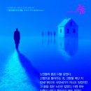 그랑호텔 이미지