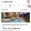 토브앤카라 네이버블로그