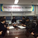 경북대학교 인문학술원 - 대구경북인문학협동조합 학술·﻿교육활동 교류 협약 이미지