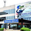 효령면 행정복지센터 이미지