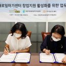 세이사회적협동조합 이미지