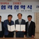 군장대학교 이미지