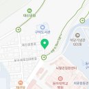 칙바이칙 동아대병원점