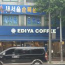 이디야커피앞 | 부천성모병원 이디야커피 솔직후기