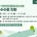 마장내과의원 이미지