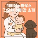 유누하우스 네이버블로그