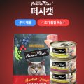 주식회사 카디날코리아 이미지