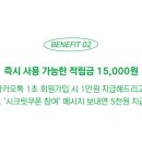 썸머우드
