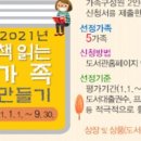 논산열린도서관 이미지