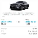 (주)칸렌트카 이미지