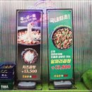 또올래곱창 네이버블로그