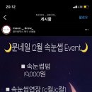 문네일(MOON NAIL)