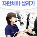 문덕고운치과의원 | 강남치과 삼성연세고운미소치과의원 예약 방법과 위치까지 완벽