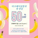 마크헤어살롱